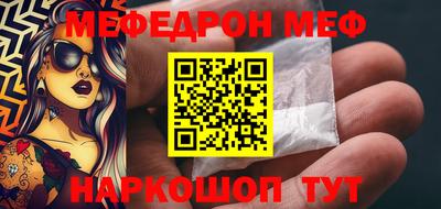 герыч Сланцы