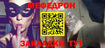кокаин VHQ Старая Купавна