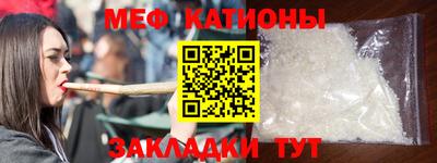 соль ск Славянск-на-Кубани