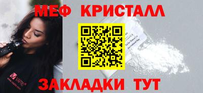 соль ск Славянск-на-Кубани