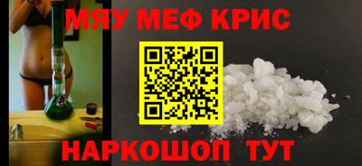 MDMA Славгород