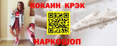 герыч Сланцы