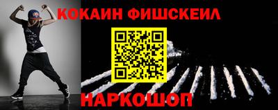 герыч Сланцы