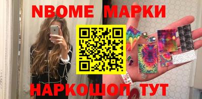герыч Сланцы