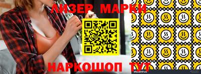 MDMA Славгород