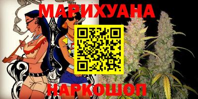 герыч Сланцы