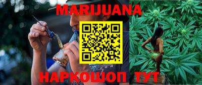 герыч Сланцы