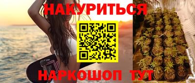 прущая мука Ставрополь