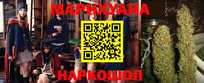 соль ск Славянск-на-Кубани