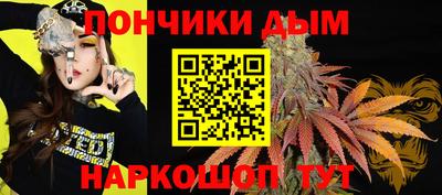 соль ск Славянск-на-Кубани