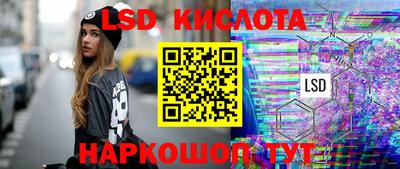 герыч Сланцы
