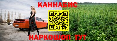 герыч Сланцы