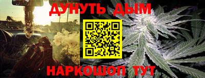 соль ск Славянск-на-Кубани