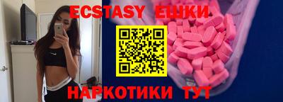 мяу мяу мука Среднеуральск