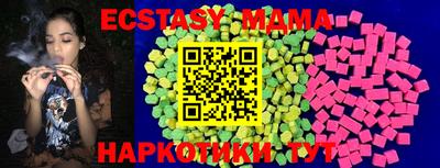 соль ск Славянск-на-Кубани