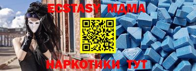соль ск Славянск-на-Кубани
