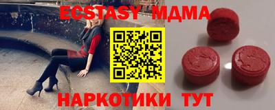 соль ск Славянск-на-Кубани