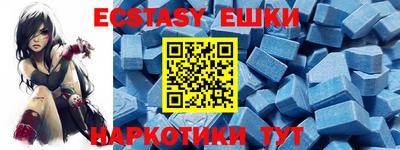 MDMA Славгород