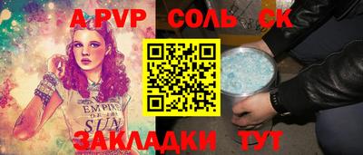MDMA Славгород
