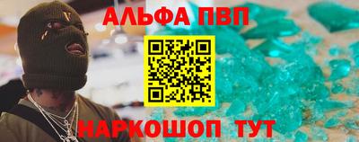 соль ск Славянск-на-Кубани