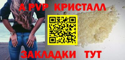 герыч Сланцы
