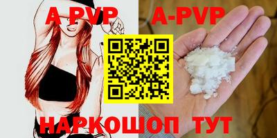 герыч Сланцы