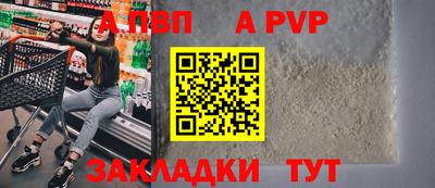 соль ск Славянск-на-Кубани