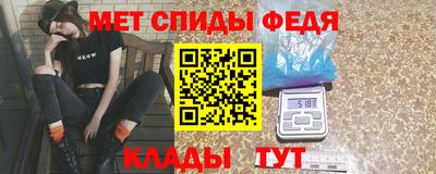 MDMA Славгород