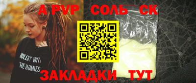 прущая мука Ставрополь