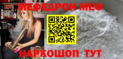 герыч Сланцы