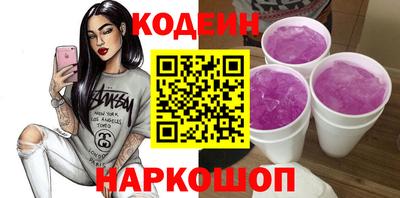 герыч Сланцы