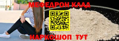 герыч Сланцы