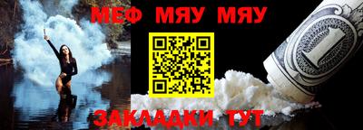 мяу мяу мука Среднеуральск