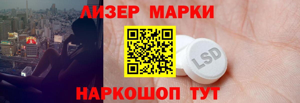 Новотроицк  LSD-25 экстази ecstasy  Вход с VPN  LSD-25 экстази ecstasy 