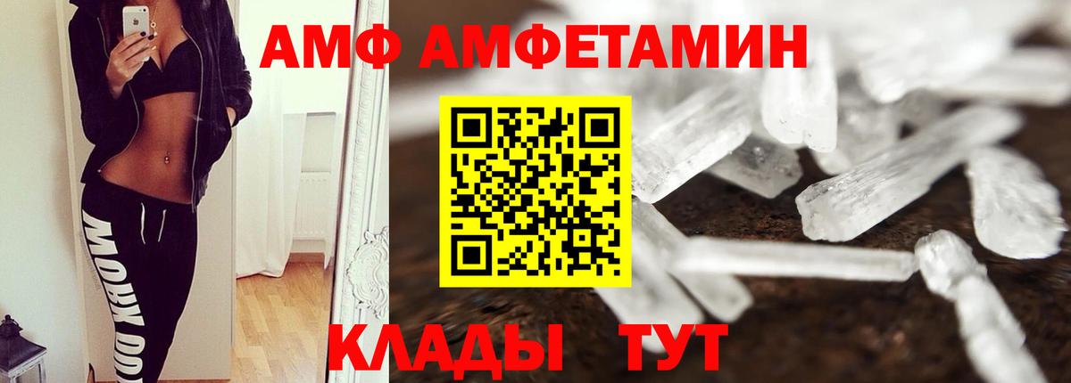 МЕТАМФЕТАМИН пудра  МЕТАМФЕТАМИН пудра  Новотроицк  Вход с VPN 