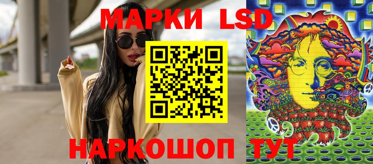 Марки N-bome 1,5мг  Вход с VPN  Марки N-bome 1,5мг  Новотроицк 